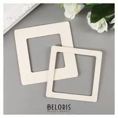 Рамка для обтяжки квадрат 10см (Набор 2 детали)