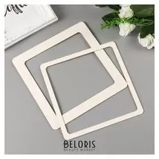 Рамка для обтяжки "Квадрат" 18см (Набор 2 детали)