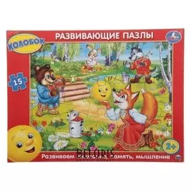 Рамка-Пазл Колобок, 15 элементов