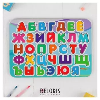 Рамка-вкладыш Алфавит