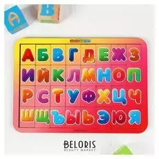 Рамка-вкладыш Алфавит 6 окрашенная