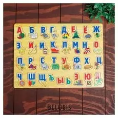 Рамка-вкладыш Алфавит русского языка 33 элемента