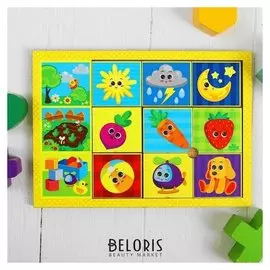 Рамка-вкладыш Ассоциации: Для самых маленьких 21 × 15 см