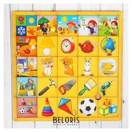 Рамка-вкладыш Ассоциации: зверята 27 х 27 см