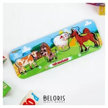 Рамка-вкладыш Чей малыш? 1