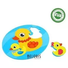 Рамка-вкладыш для ванны Уточки