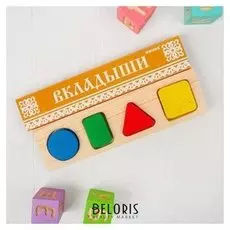 Рамка-вкладыш Геометрия малая