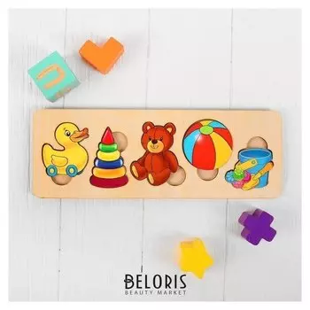 Рамка-вкладыш Игрушки