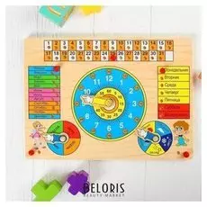 Рамка-вкладыш "Календарь" с часами