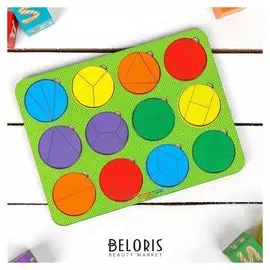 Рамка - вкладыш "Круги" 12 шт дроби 2 уровень по методике Никитина