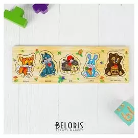 Рамка - вкладыш малая Лесные жители 5 элементов