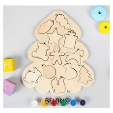 Рамка-вкладыш "Новогодние игрушки", с красками