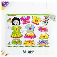 Рамка-вкладыш Переодевайка