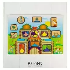 Рамка-вкладыш Теремок