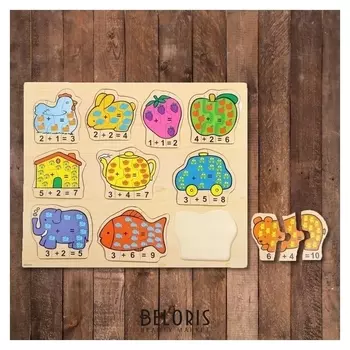 Рамка-вкладыш Учимся считать. Предметы и животные