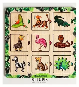 Рамки-вкладыши «Африка»