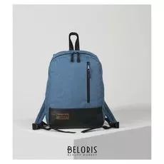 Ранец молодёжный, отдел на молнии, наружный карман, цвет светло-синий джинсовый