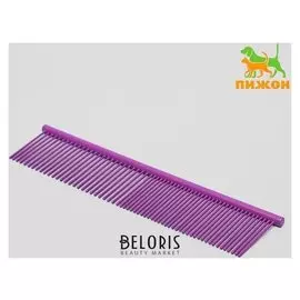 Расческа для шерсти с гальваническим покрытием, 18,8 х 4,2 см, фиолетовая