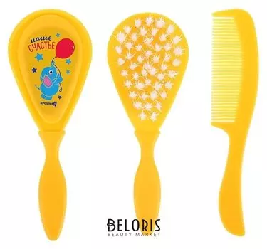 Расчёска детская + массажная щётка для волос «Наше счастье», от 0 мес., цвет жёлтый