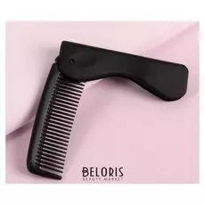 Расчёска складная, цвет чёрный