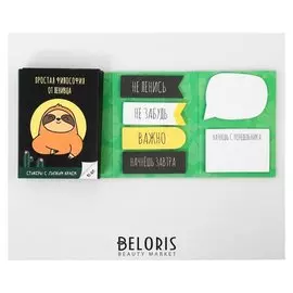 Раскладной планинг со стикерами Начну с понедельника 10 блоков