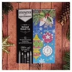 Раскраска антистресс, открытки «Уютный новый год» А6