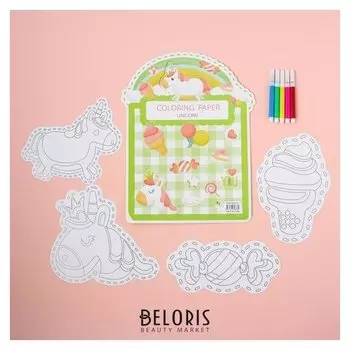 Раскраска фигурная "Единороги" 4 картинки, 5 фломастеров