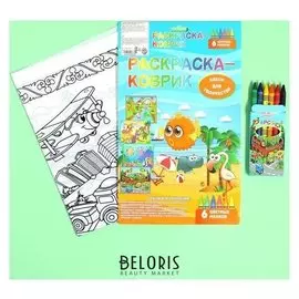 Раскраска - коврик «Веселый транспорт» 6 восковых карандашей