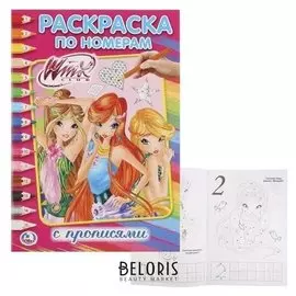 Раскраска по номерам "Винкс"