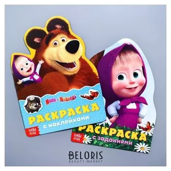 Раскраска с наклейками, Маша и Медведь, набор 2 шт.