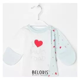 Распашонка, цвет голубой, рост 56 см