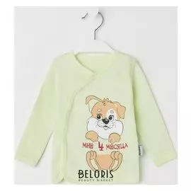 Распашонка «Мне 4 месяца» рост 62-68 см