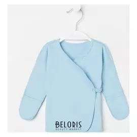 Распашонка на запах, цвет голубой, рост 62 см