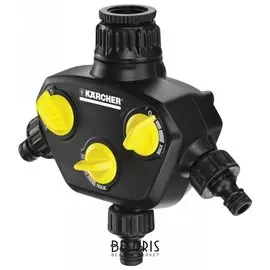 Распределитель KARCHER трехканальный, регулировка потока воды, пластик