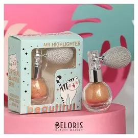 Рассыпчатый хайлайтер для You Are Beautiful, оттенок золотой песок