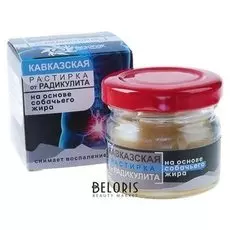 Растирка "Кавказская от радикулита», 30 мл,"бизорюк"