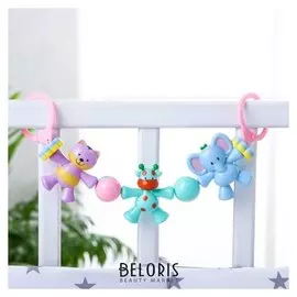 Растяжка на коляску/кроватку «Зверята», 3 игрушки, цвет микс