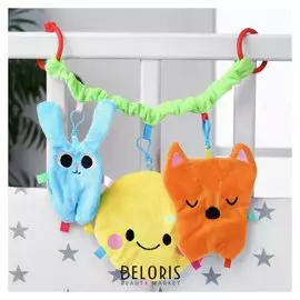 Растяжка - погремушка мягкая на кроватку/коляску «Лучшие друзья».