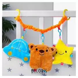 Растяжка - погремушка мягкая на кроватку/коляску «Малышу».