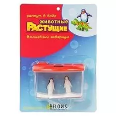 Растущие животные Аквариум - 2 пингвина