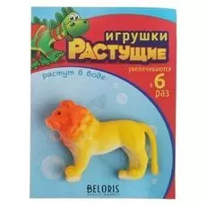 Растущие животные Дикие животные