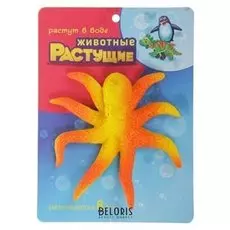 Растущие животные Осьминог