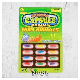 Растущие животные в капсуле Ферма набор 12 шт