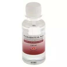 Разбавитель для масляных красок № 4, 120 мл, пинен