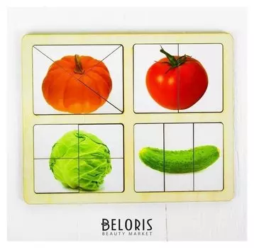 Разрезные картинки Овощи-1