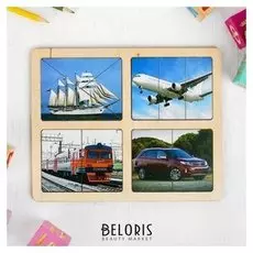 Разрезные картинки Транспорт