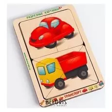 Разрезные катринки «Транспорт» (8 картинок)