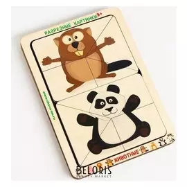 Разрезные катринки «Животные» (8 картинок)