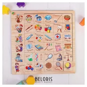 Развивающая игра «Ассоциации. профессии»