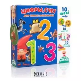 Развивающая игра «Цифры,счет»